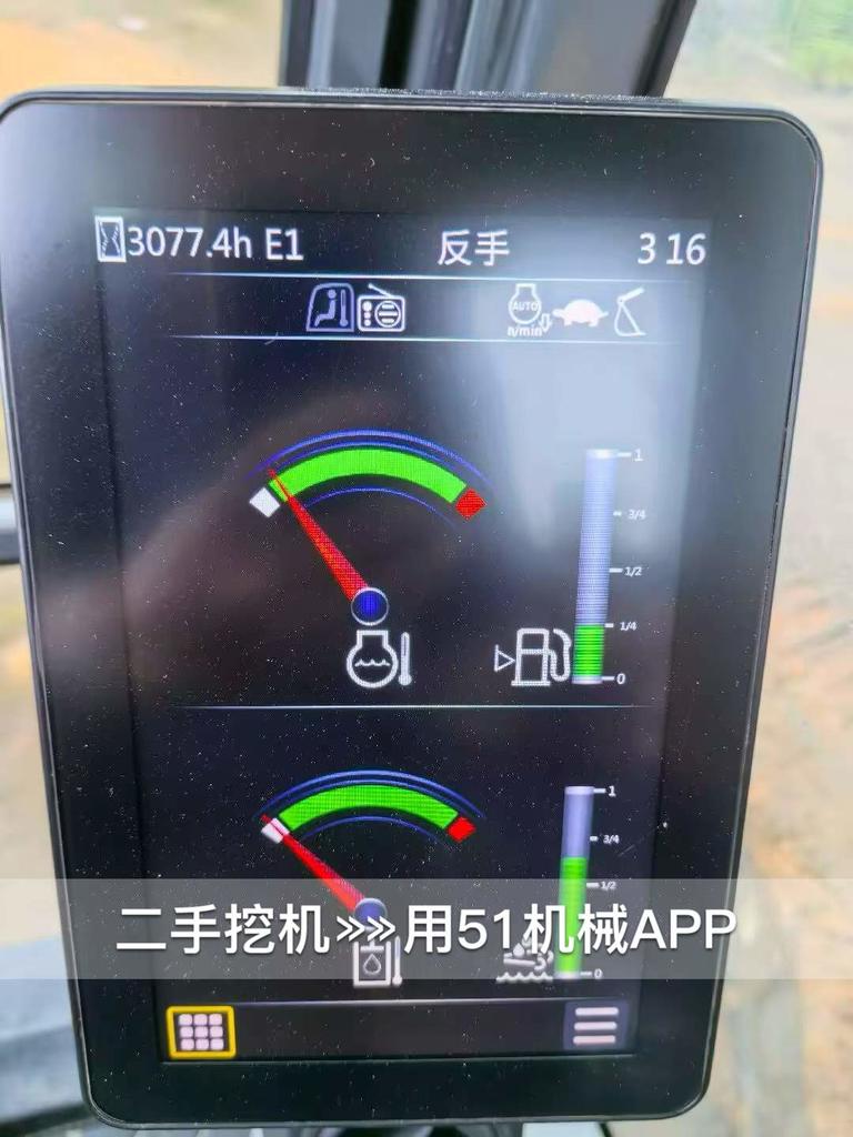 51机械
